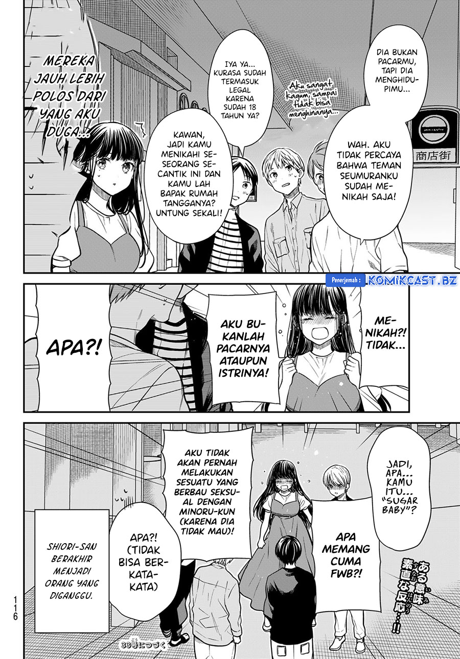 Danshi Koukousei wo Yashinaitai Onee-san no Hanashi Chapter 299